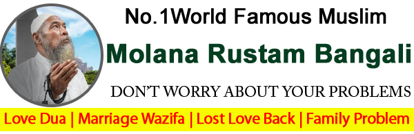 Molana Rustam Bangali Ji +91-8003444703